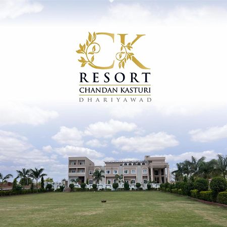 Chandan Kasturi Resort Dariāwad 외부 사진